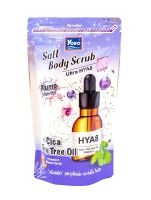 โยโกะ เกลือสปาขัดผิว สูตร HYA 8 ผิวอิ่มน้ำ(สีม่วง) YOKO GOLD SALT BODY SCRUB ULTRA  HYA8 350g.