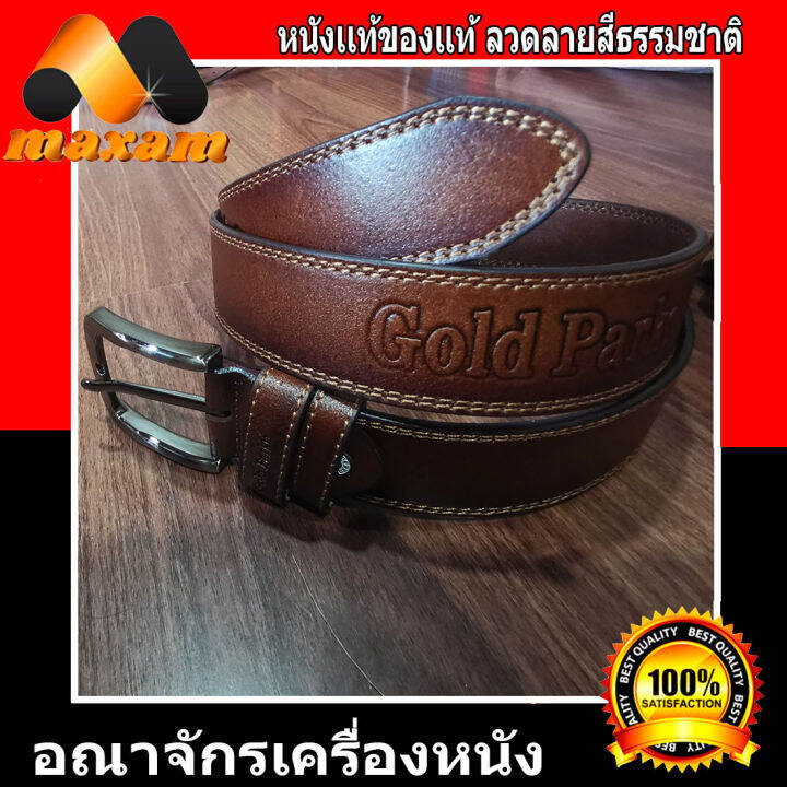 bestcare-เข็มขัดสำหรับ-เอกบุรษ-หนังนิ่ม-ไม่กระด้าง-nbsp-ดูเด่นตา-เก็บเงินปลายทาง-ส่งฟรี-by-kerry-เข็มขัดแบรนเนม-gold-parko-nbsp