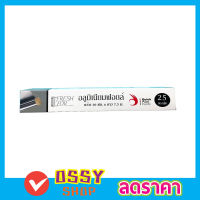 ฟอยล์ห่ออาหาร กระดาษฟอยล์ กว้าง 30cm x ยาว 7.5m ฟอยล์ห่ออาหาร ฟอยล์ อลูมิเนียม ฟอยล์ สำหรับห่ออาหาร เพื่อ ปิ้ง ย่าง อบ ห่ออาหาร นึ่ง ปิ้ง