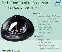 Compass Plastimo Offshore 95 Flushmount 65733 Black, Black Conical Card  เข็มทิศ  เครื่องมือนำทาง