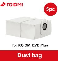 ชิ้นส่วนต้นฉบับสำหรับเครื่องดูดฝุ่น roidmi EVE PLUS, อุปกรณ์เก็บฝุ่นเดิม