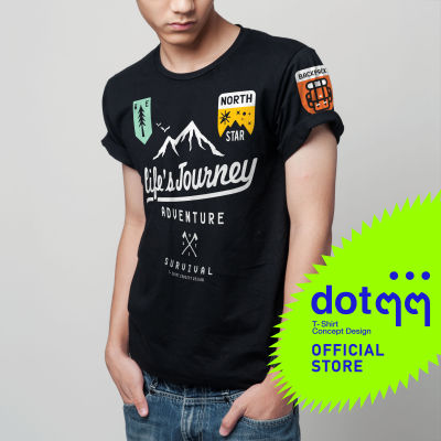 dotdotdot เสื้อยืด T-Shirt concept design ลาย Journey