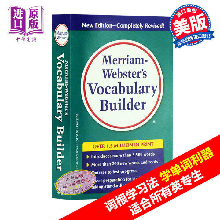 Wei Xiaolu, the original Webster radical dictionary of Chinese commerce ...