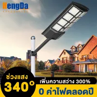 HD ไฟโซล่าเซล โคมไฟถนนโซล่าเซลล์  ไฟสนาม โซล่าเซล LED200W 500W 800W 1000W 1500W หลอดไฟโซล่าเซล ไฟพลังงานแสงอาทิตย์ ไฟโซล่าเซลล์ พลังงานแสงอาทิตย์ก