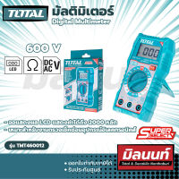 Total รุ่น TMT460012 มัลติมิเตอร์