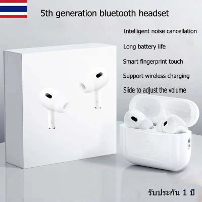 【พร้อมส่ง】หูฟังรุ่นที่ 5 หูฟังไร้สาย หูฟังแบบสอดหู พร้อมกล่องชารจ์ Bluetooth Earphone Sport พร้อมระบบตัดเสียงรบกวน