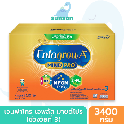 Enfagrow เอนฟาโกร เอพลัส มายด์โปร นมเอนฟาโกรสูตร3 (ขนาด 3400 กรัม) เอนฟาโกรสูตร3 นมผง เด็ก สูตร3 นมผงเด็กทารก