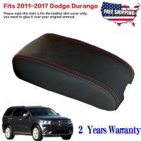 New Cover Car Center Armrest Cover Stitching PU Leather Surface Shell Trim Fit for 2011-2017 Dodge Durango Pipe Fittings Accessories