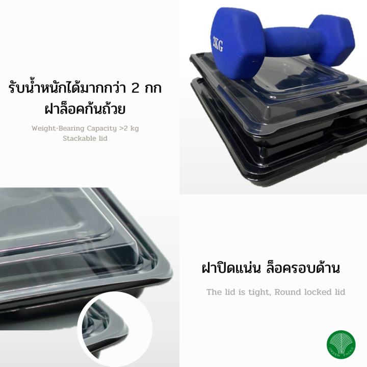 ชุดถาดแบบเบนโตะ-5-ช่อง-พร้อมฝา-กล่องข้าวพลาสติก-กล่องอาหารพลาสติก-onlinegreenpacks-300-ชุด