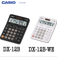 Casio เครื่องคิดเลข DX-12B ประกันศูนย์เซ็นทรัลCMG2 ปี