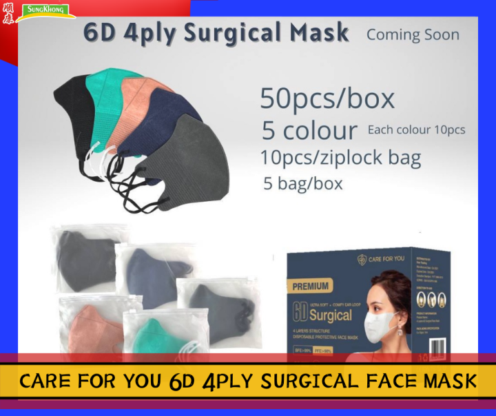 care for you 6d surgical mask