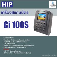 เครื่องทาบบัตร Key Card HIP รุ่น CI100S ควบคุมประตูได้