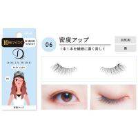 DOLLY WINK EASY LASH NO.6 ดอลลี่วิ้งค์ อีซี่ ลาช 06 เดนซิตี้ อัพ 4972915045062