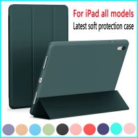 New Cellular Case For iPad 10th Gen Air 5&amp;4 10.9 inch 10.2 7th 8th 9th 2022 2020 Cover Case  Pro 11 10.5 9.7 mini 1 2 3 4 5 6 Bag Accessories