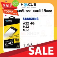 ฟิล์มกันรอยอย่างดี ฟิล์มกันรอยโทรศัพท์ ฟิล์มกันตก ฟิล์มโฟกัส Samsung A22 4G M32 M22 ฟิล์มกระจกกันรอย ไม่เต็มจอ Focus แบบใส SM-A225F/DS ฟิล์มโทรศัพท์กันกระแทก