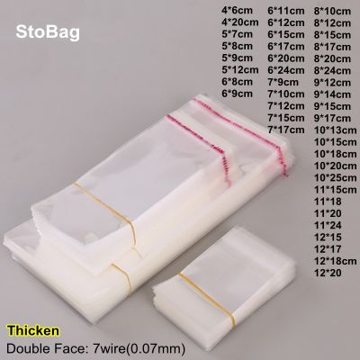 【CC】 StoBag Thicken Adhesive Opp Transparent Jewelry Storage Wraping Supplies Dust-Proof