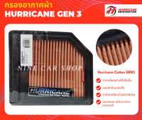 Hurricane กรองอากาศผ้า HONDA CIVIC FD 1.8L ปี 2006-2011