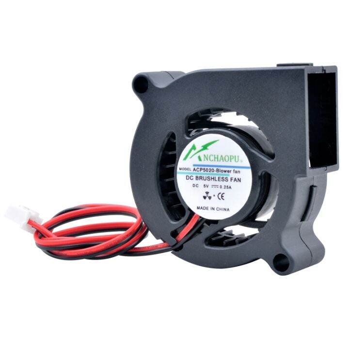 lz-acp5020-blower-fan-5cm-50mm-fan-50x50x20mm-dc5v-12v-24v-turbo-blower-cooling-fan-for-projector-3d-printer