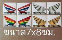 สติ๊กเกอร์สะท้องแสง ปีกHONDA ขนาด 7x8 ซม. 1ชุด มี2ชิ้น ทนแดด ทนฝน ติดเพิ่มความสวยงามให้รถของคุณ