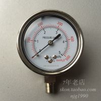 ✵ Kilopa gauge 0-5KPA natural gas membrane pressure 0-500mmH2o overpressure prevention type micro YE60