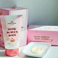 1  หลอด   กันแดดขนมกลิ่นวนิลา GLOW SCREEN BODY LOTION SPF50PA+++กันแดดขนม ปริมาณ 100 มล