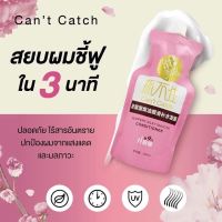 ทรีทเม้นท์ เคราตินสด ตัวดัง ซองชมพู ขนาดใหญ่ 500ml. ของเเท้จ้า