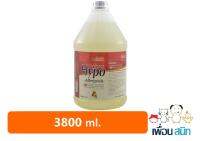 Ostech Hypo Allergenic Shampoo [3800ml] เหมาะสำหรับสุนัขและแมวที่มีผิวบอบบางแพ้ง่าย