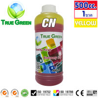 True Green inkjet refill Compatible with canon printers. all model 500ml. 1 bottles. Yellow. หมึกเติม True Green ใช้ด้วยกันได้กับเครื่องพิมพ์ canon ขนาด 500ml สีเหลือง 1 ขวด. เติมได้ทั้งแบบแทงค์และตลับหมึก