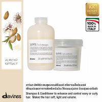 Davines Save Pack Love/Curl Shampoo 250ml. + Conditioner 250ml. for Wavy &amp; Curly Hair ดาวิเนสเซฟแพค เลิฟเคิร์ล แชมพู 250มล.และคอนดิชั่นเนอร์ 250มล. สำหรับผมดัด หนีบลอนร้อน