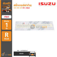 ISUZU สติ้กเกอร์ฝาท้าย ABS EBD AIR สีเทา แท้ศูนย์ 8-97405016-1 (1ชิ้น)