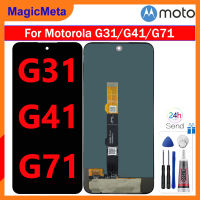 MagicMeta จอ Lcd แสดงผล G71 G41 G31พร้อมชุดหน้าจอเครื่องแปลงเป็นดิจิทัลสัมผัสจอ OLED ใหม่สำหรับ Motorola Moto