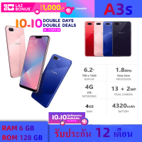 พร้อมส่ง OPPO A3s Ram 4GB Rom64GB / 128GB  เครื่องแท้ 100% รับประกันร้าน 12 เดือน จอ6.2" รองรับทุกเครือข่าย ฟรีอุปกรณ์ครบชุด