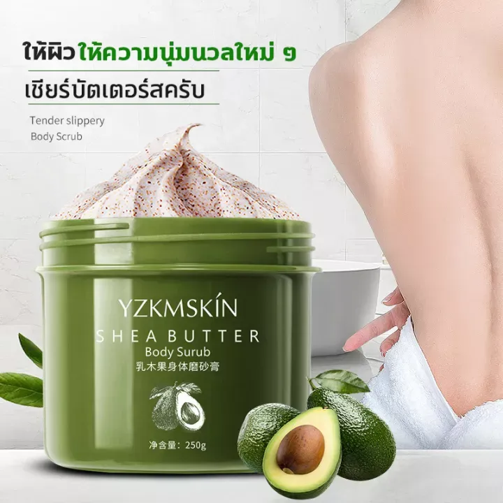 Yzkmskin สครับผิวกาย สครับขัดผิวขาว ขัดขี้ไคล สครับผิวขาวจริง สคับขัดผิว  สครับผิวขาวไว ช่วยผิวขาว นุ่ม เนียนกระจ่างใส ขาลาย รอยดำ รอยแผลเป็น สครับตัว ขาว เอกซ์โฟลิเอทติ้ง บอดี้ สครับ ฟอร์ สมูท สกิน สครับผิว ขัดผิว  ปรับปรุงผิวหนังไก่ เฮอร์เบิลสครับ ...