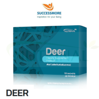 Successmore Nutrinal Deer ผลิตภัณฑ์เสริมอาหาร ช่วยบำรุงข้อต่อและกระดูก บรรจุ 15 ซอง