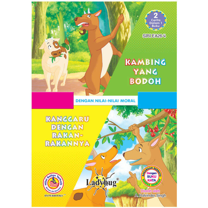 Kambing Yang Bodoh 17 Pages A5 Size SIRI EA26 - 4 | Lazada