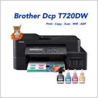 (พี่หมี มีปริ้นส์)Brother DCP T720DW Print Copy Scan Wifi ADF Auto Feed Auto Scan พร้อมหมึกแท้ ประกันศูนย์ 2 ปี