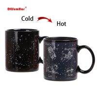 New 12 constellations Discoloration mugspersonalized shape Office Coffee Milk cupColor Change Mug Creative cups Surprised Gift