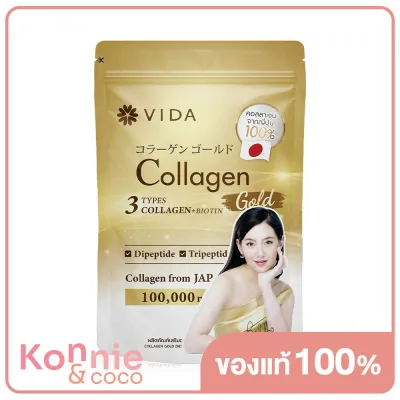 Vida Collagen Gold 100g วีด้า ผลิตภัณฑ์เสริมอาหารคอลลาเจน