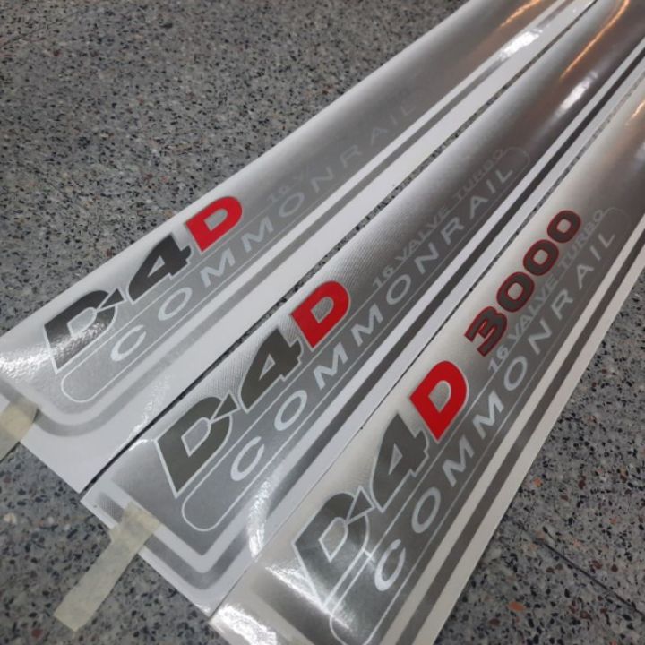 สติ๊กเกอร์แบบดั้งเดิม-ติดรถ-toyota-tiger-d4d-โตโยต้า-ไทเกอร์-ดีโฟร์ดี-sticker-ติดรถ-แต่งรถ-d4d-commonrail-16-valve-turbo