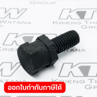 อะไหล่ LW1400#71 COLLAR BOLT M10X20