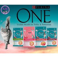 Purina ONE (เพียวริน่าวัน) อาหารแมวชนิดเม็ด ขนาด 380 กรัม - 1.2 กิโลกรัม