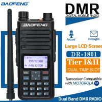 Baofeng DR-1801วิทยุสื่อสารดิจิตอลแบนด์คู่/เครื่องส่งรับวิทยุแบบอะนาล็อกระดับ1 &amp; 2 Tier II ช่องเสียบเวลาคู่อัพเกรดวิทยุ DM-1801