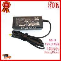 ✨✨#BEST SELLER สายชาร์จโน๊ตบุ๊ค asus 19v 3.42a 5.5×2.5 ##สายชาร์จ โน๊ตบุ้ค แบคเตอรื่ อะแดปเตอร์ สายคอมพิวเตอร์ แบตเตอรี่แล็ปท็อป อุปกรณ์เสริมคอมพิวเตอร์