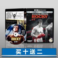 ?HOT Rocky 1 4K UHD disc DTS-HDMA single-layer Dolby English Chinese characters 1976 Blu-ray