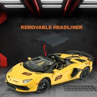 รถแลมโบกินี1:24รถ Aventador รถโลหะผสมรถของเล่นโมเดลรถยนต์เสียงและไฟรถลากของเล่นสำหรับเป็นของขวัญเด็ก