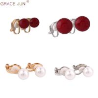 【YF】 GRACE JUN Wholesale White Red Color Faux Pearl Clip on Earrings No Pierced for Women Charm Popular Gold/ Silver Plated Ear