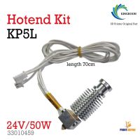 3D Printer Part Kingroon KP5L Hotend kit อะไหล่ชุดหัวพิมพ์ hot end