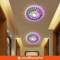 โคมไฟทางเดินคริสตัล led สีสันสดใส ทางเดินที่ทันสมัย ไฟทางเดิน ไฟห้องโถง ไฟเพดาน