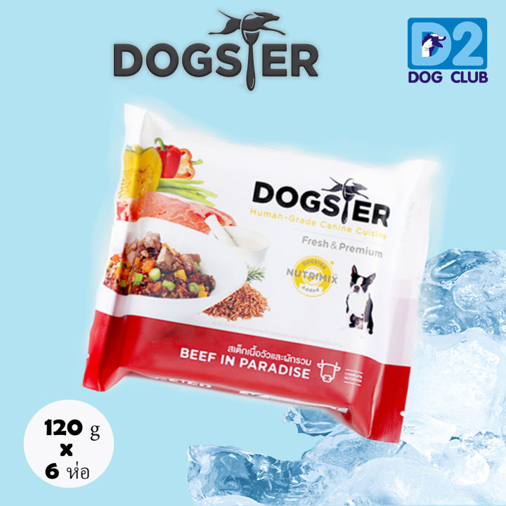 dogster-dog-food-frozen-beef-อาหารสุนัข-อาหารสุนัข-แช่แข็ง-เนื้อวัวและผักรวม-120g-x-6-ห่อ