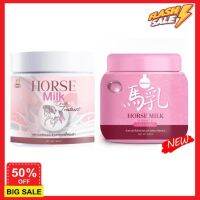 hair treatments ทรีทเม้นท์ เซรั่มบำรุงผม ครีมนวดผม ทรีทเมนท์บำรุงผม นมม้า Horse Milk Treatment 500 กรัม ทรีทเมนท์ ทรีตเม้น บำรุงผม